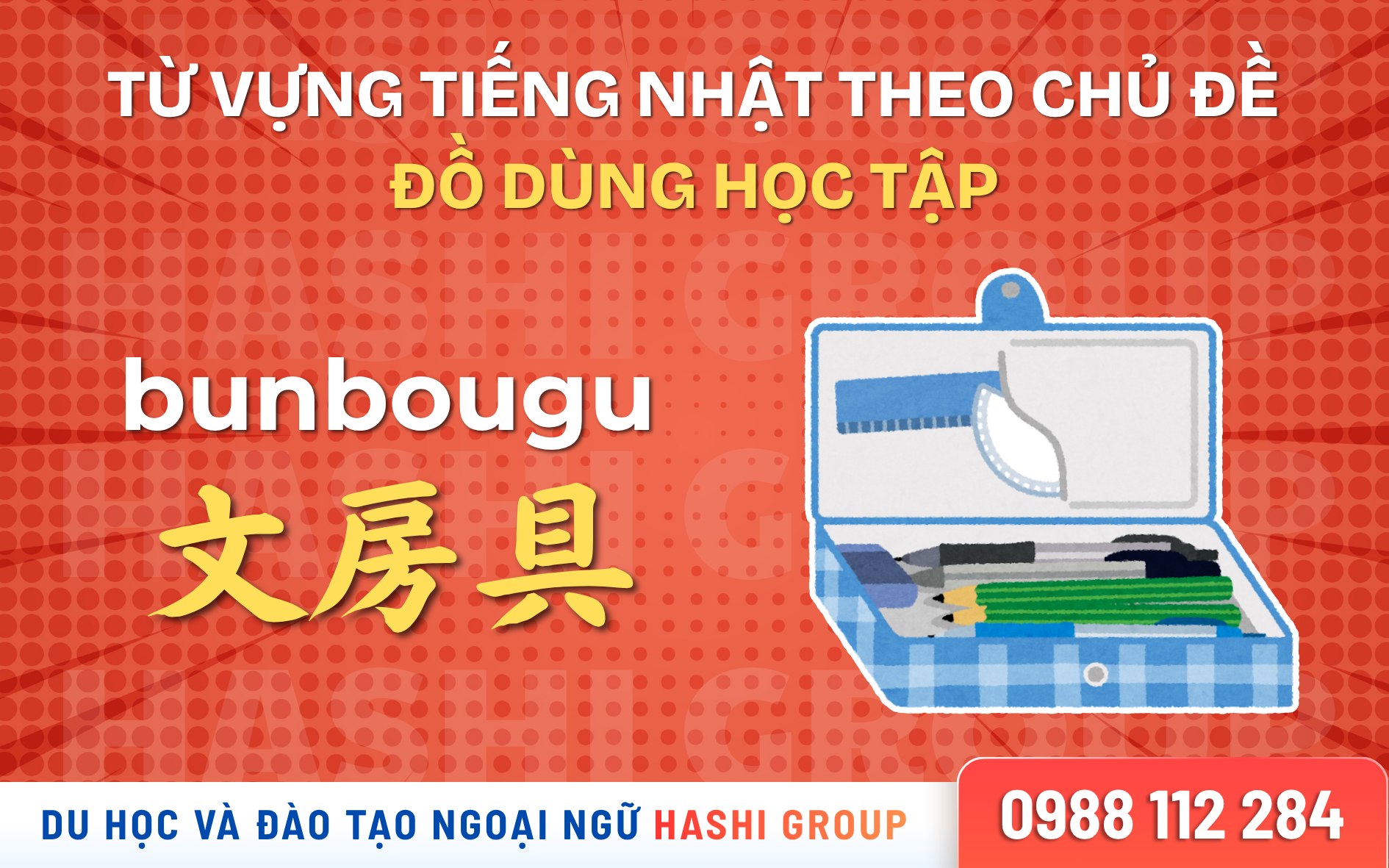 [CÓ PHIÊN ÂM – DỄ HỌC] 50 TỪ VỰNG TIẾNG NHẬT CHỦ ĐỀ ĐỒ DÙNG HỌC TẬP